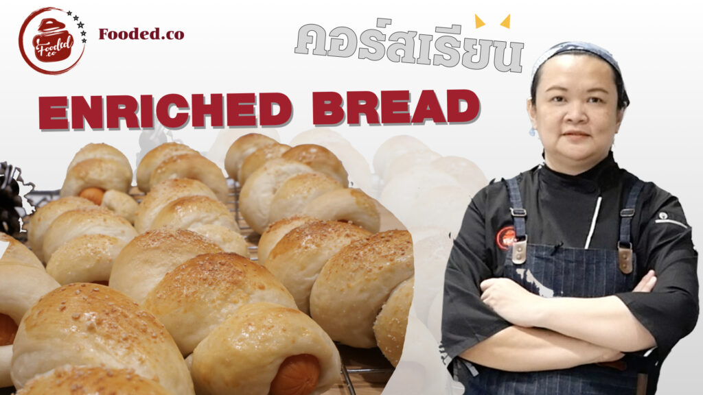 Enriched bread Course