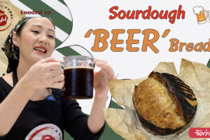 Beer is Liquid Bread – Sourdough Beer Bread ขนมปังซาวร์โดว์เบียร์